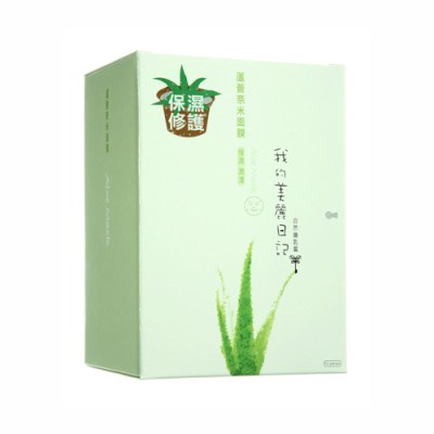 My Beauty Diary Aloe Masks