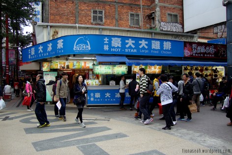 A pictorial evidence that HotStar is indeed from Taiwan :P