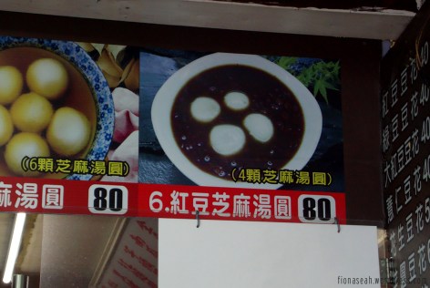 NT$80 for a bowl of sesame paste one