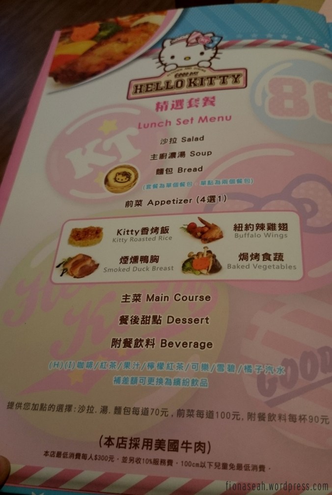 Price list for the set meal! You're welcome :)