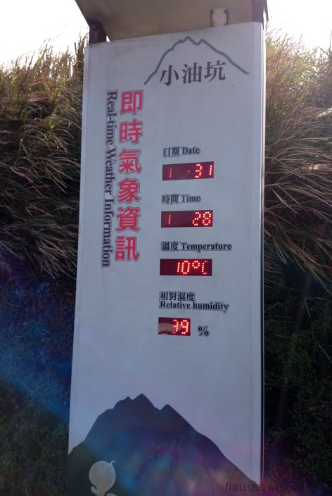 10 degrees Celsius! But you won't really feel cold there cos of the steam.