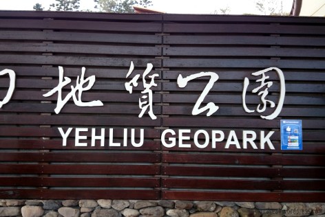 So difficult to capture a picture of this because it was continuously blocked by people.