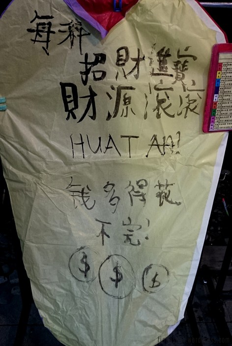 Wealth side.. You know what goes on there. 