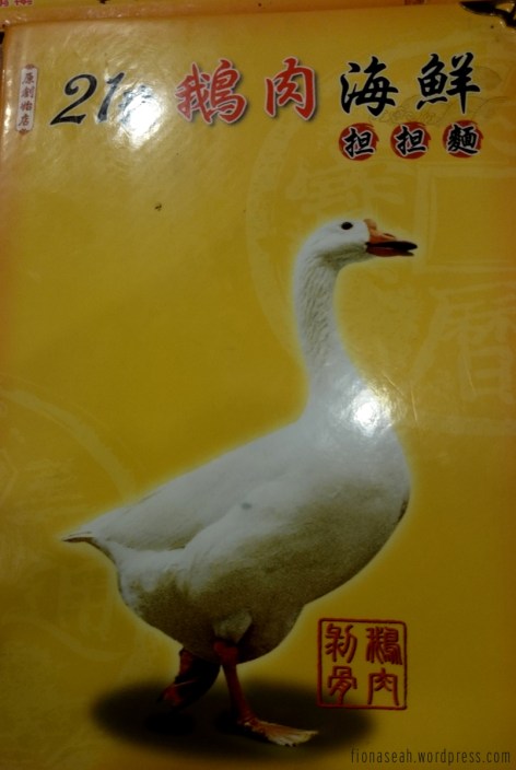 Goose model on the menu