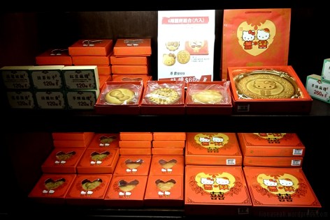 Hmmm not sure what this is.. Probably a bigger version of pineapple cake