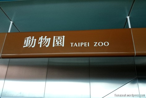 Taipei Zoo train station along the Wenhu (brown) line