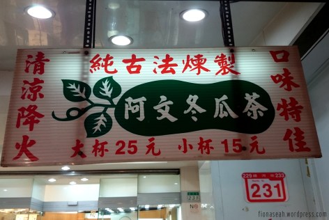 Saved a little stomach space for a cup of wintermelon drink!