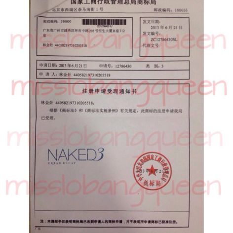 The so-called "Certification of Authenticity"