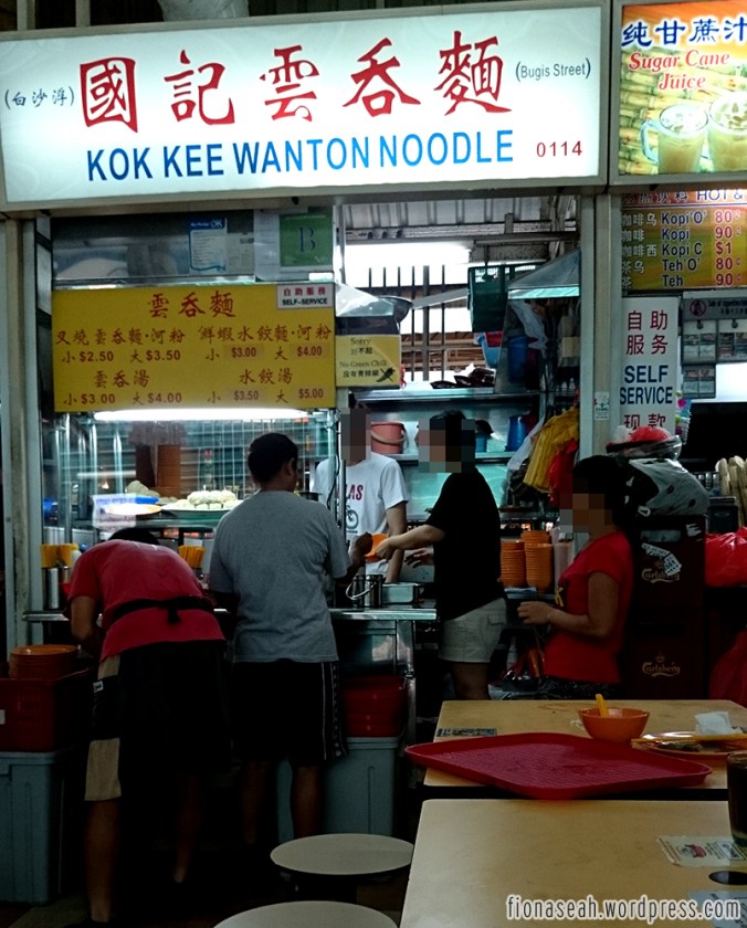 Kok Kee Wanton Mee Jurong West Stall