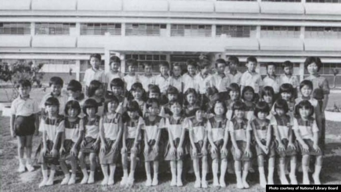 Clementi Town Primary - primary 1 students in 1982