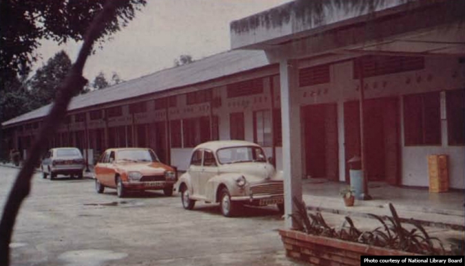 Li Hua Primary in 1971