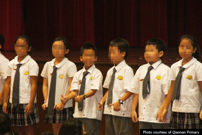 Qiaonan Primary school uniform
