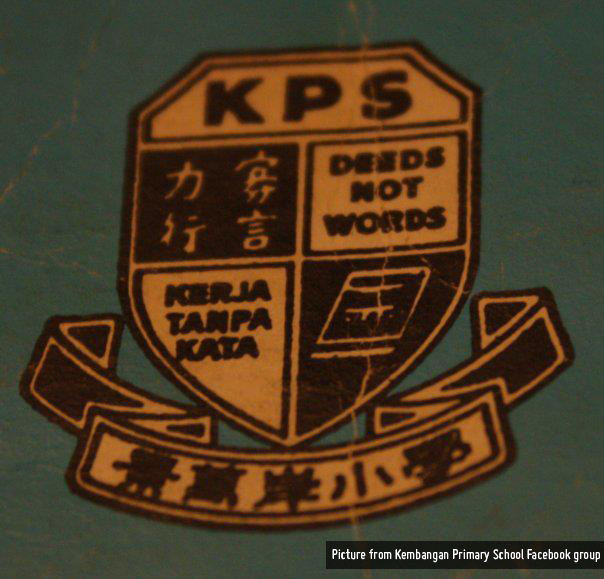 kembangan-primary-school-circa-1987-KPS_FB-2