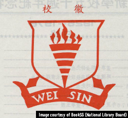 wei-sin-public-school-BookSG-NLB-2