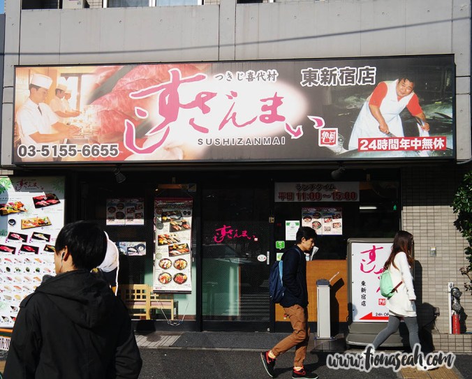 Sushizanmai entrance