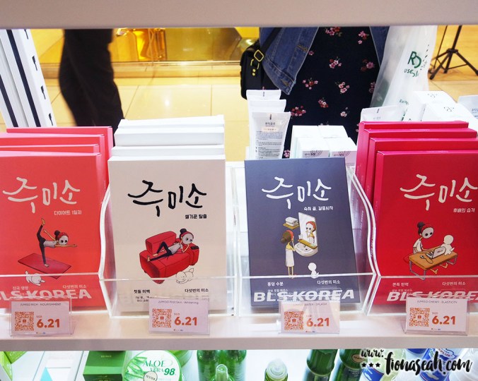When it comes to mask packaging, Korea wins hands-down!