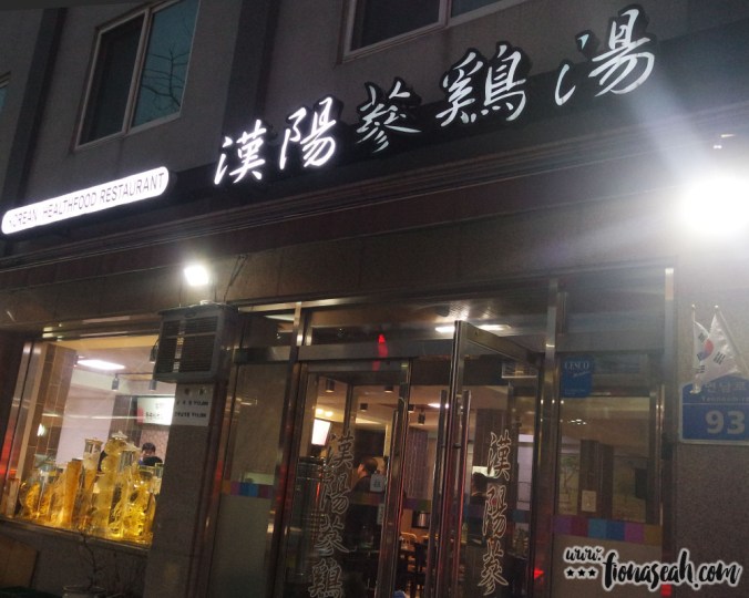 Korean Healthfood Restaurant