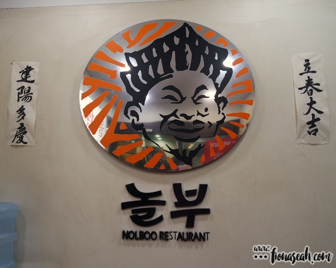 Nolboo Restaurant front