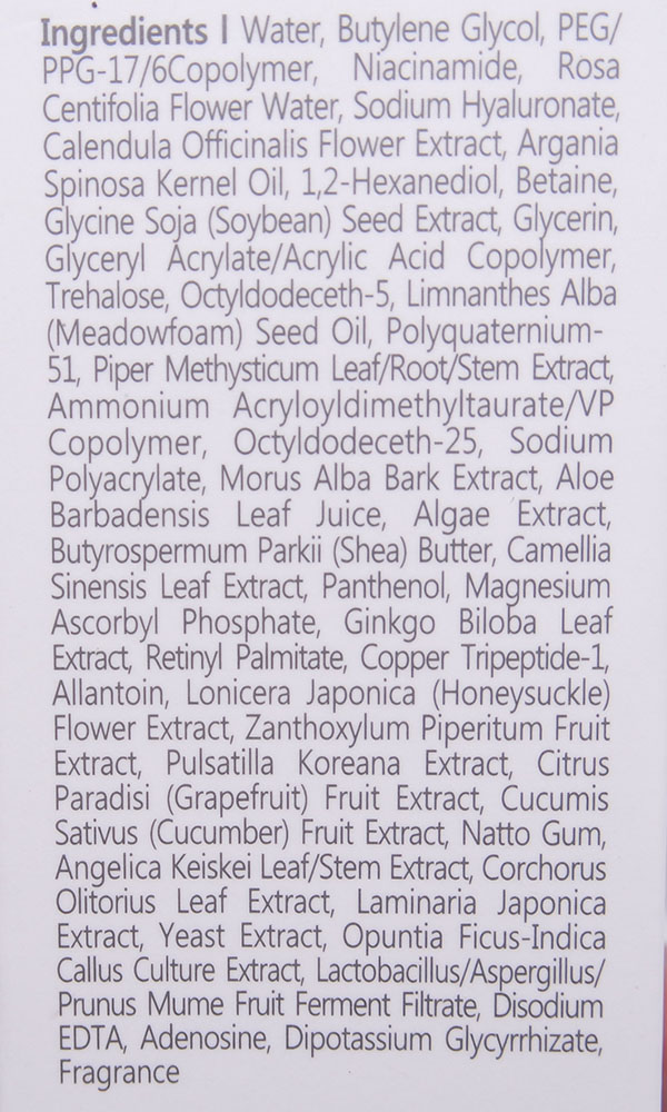 OMEDI Secret White Phyto Serum (ingredients)