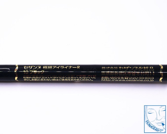 CEZANNE Gokuboso Eyeliner R 10