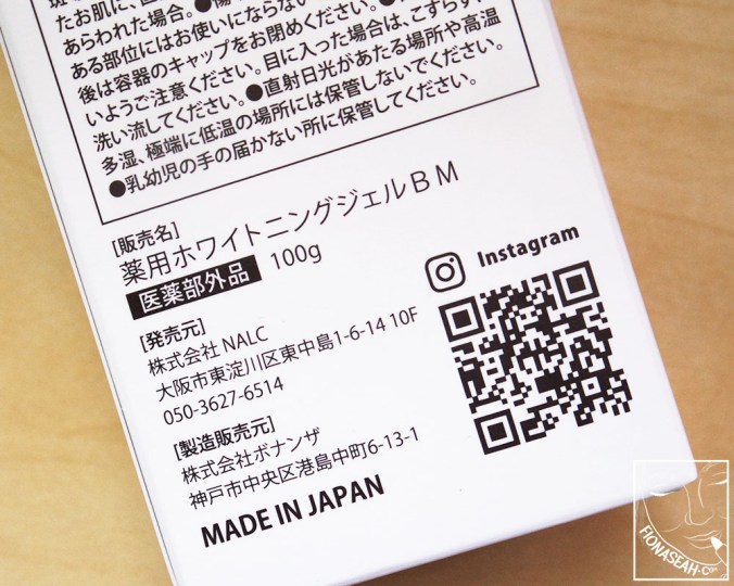 The "医薬部外品" label is what you need to look out for on the packaging to check if the product is a quasi-drug